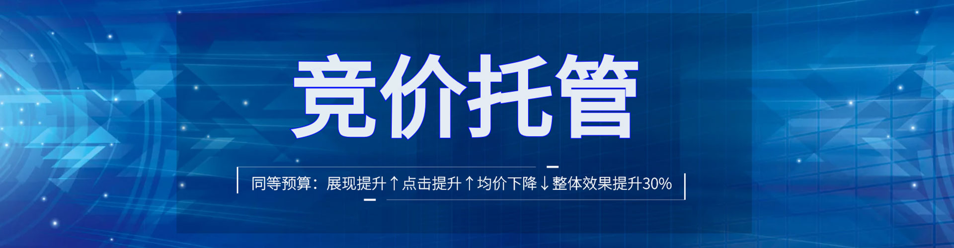 龙口百度竞价赚钱