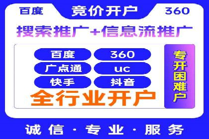 精准投放策略：信息流营销的典型案例分析